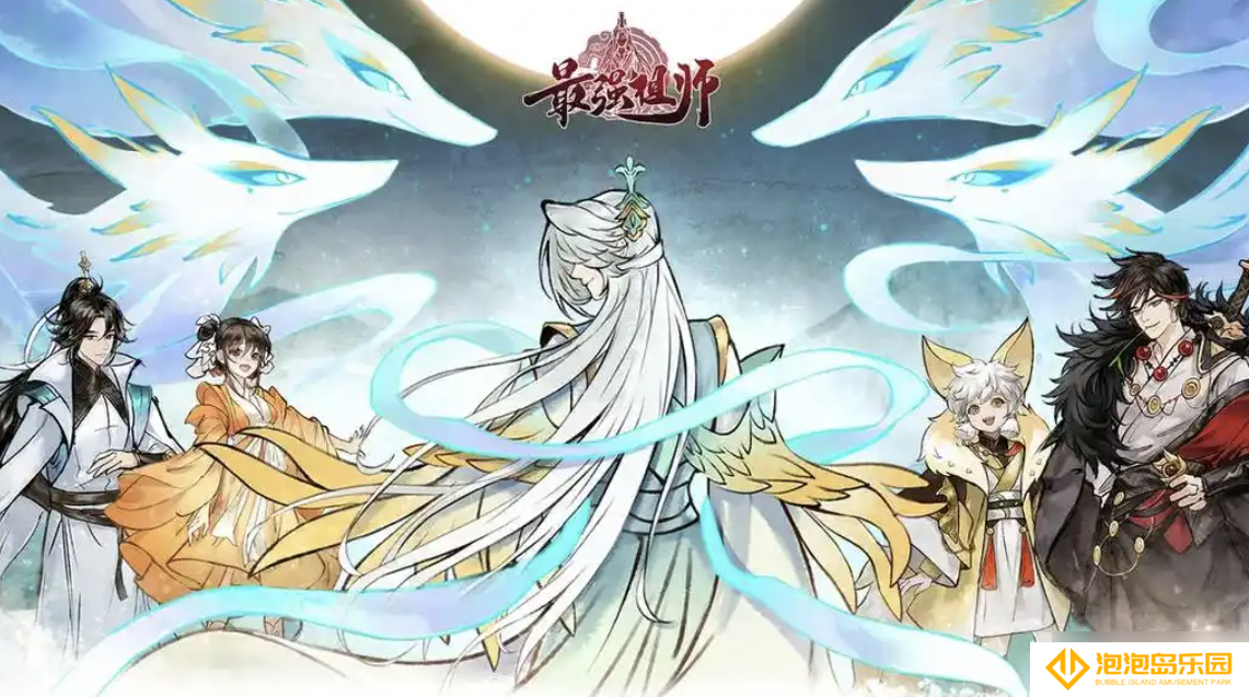 最强祖师值得培养人物有哪些？最强角色推荐2025