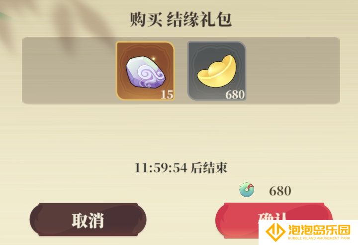 《筑城与探险》氪金推荐以及性价比分析