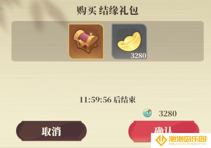 《筑城与探险》氪金推荐以及性价比分析