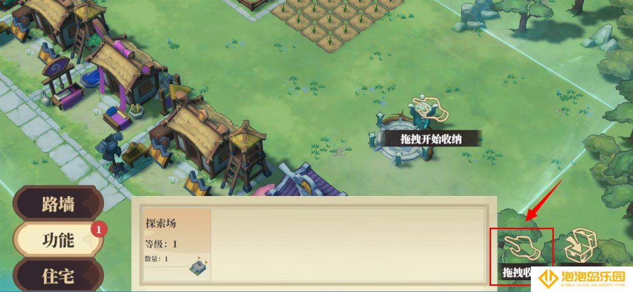 《筑城与探险》角色立绘与模型切换方法
