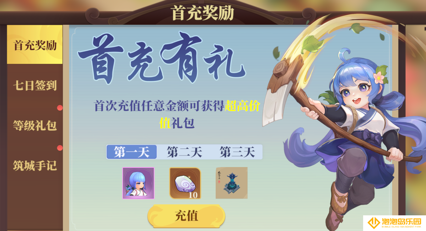 《筑城与探险》氪金推荐以及性价比分析