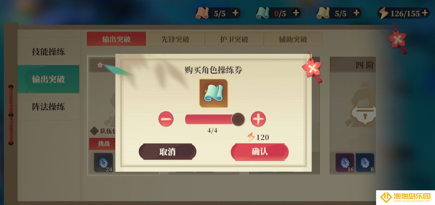 《筑城与探险》下线前可做准备分享