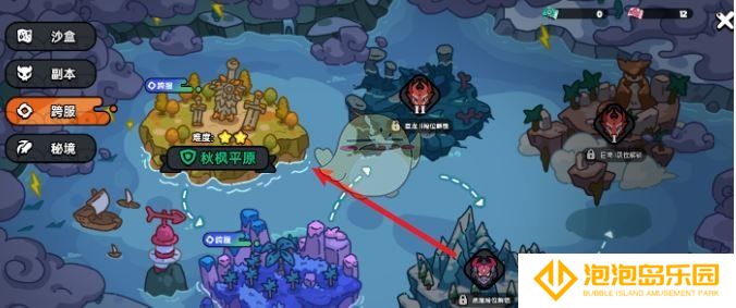 《英勇之地》狂猪族长位置介绍