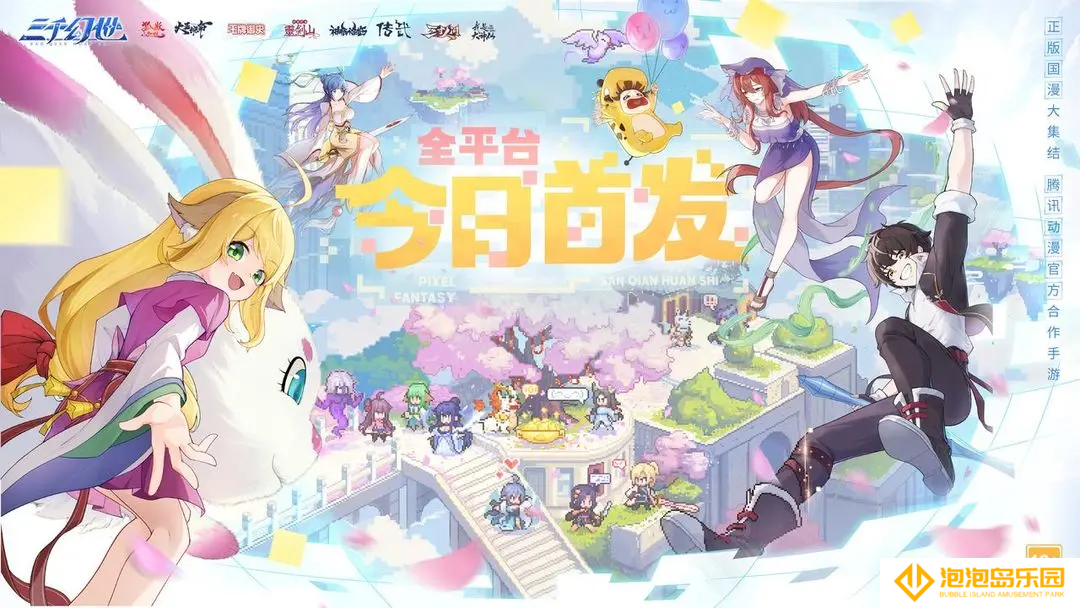 三千幻世平民核心技巧-三千幻世萌新怎么玩