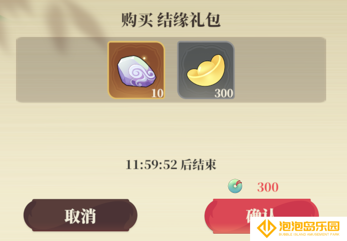 《筑城与探险》氪金推荐以及性价比分析