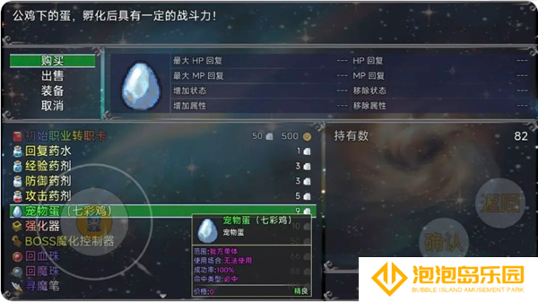 《云殇大陆》新手前期玩法攻略