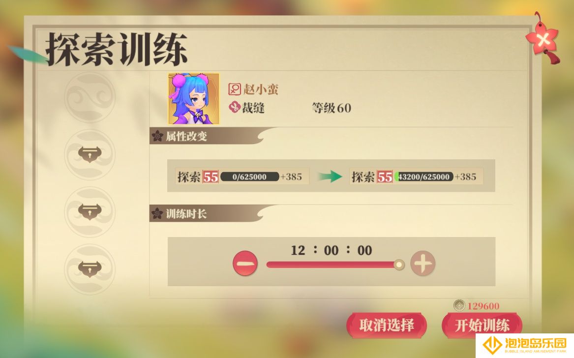 《筑城与探险》下线前可做准备分享
