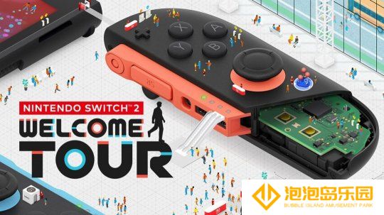 任天堂回应《Switch2秘密展》收费争议：绝对物超所值