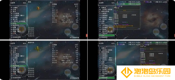 《云殇大陆》新手前期玩法攻略