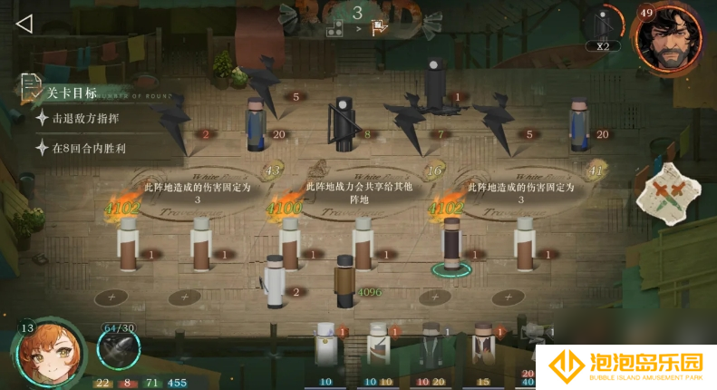 重返未来白帆见闻录第三篇章怎么通关