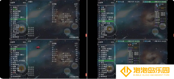 《云殇大陆》新手前期玩法攻略
