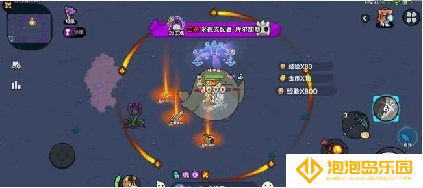 《英勇之地》永夜支配者库尔加勒打法攻略