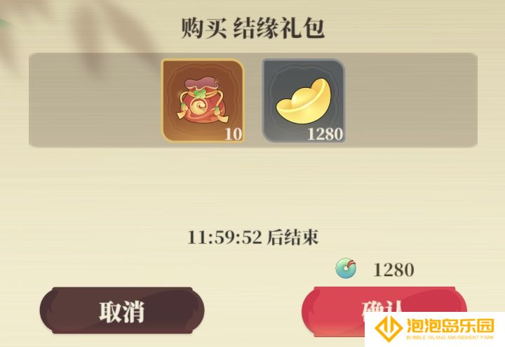 《筑城与探险》氪金推荐以及性价比分析