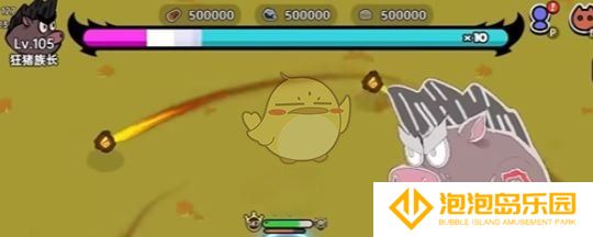 《英勇之地》狂猪族长位置介绍