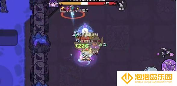 《英勇之地》厄运女神2打法攻略