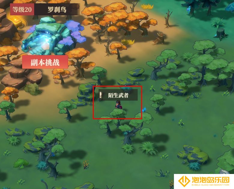 《筑城与探险》战斗篇分享
