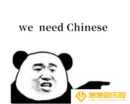 用爱发电却遭举报封号 无偿帮爆款游戏弄中配 动了谁的蛋糕