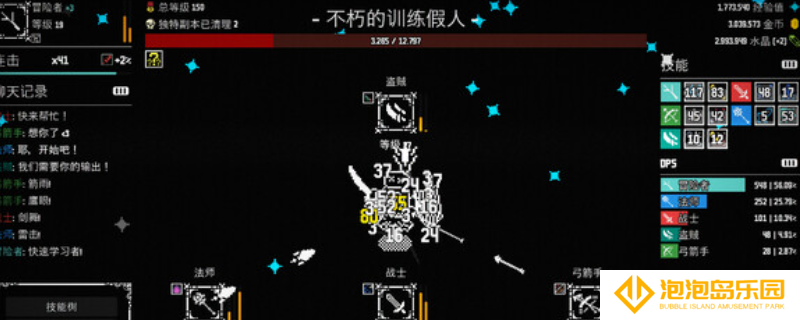 《放置拼好团》游戏下载网址介绍
