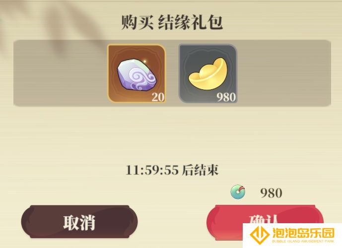 《筑城与探险》氪金推荐以及性价比分析