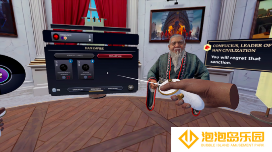 《文明7》VR版发售 更有趣的临场感文明世界