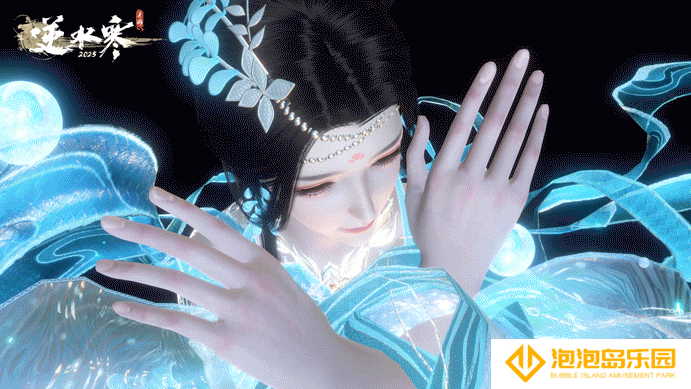 《逆水寒手游》新群侠技能逐律流华介绍