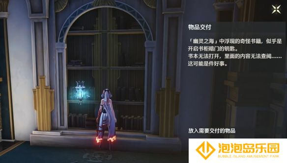 《鸣潮》幽夜幻梦任务攻略