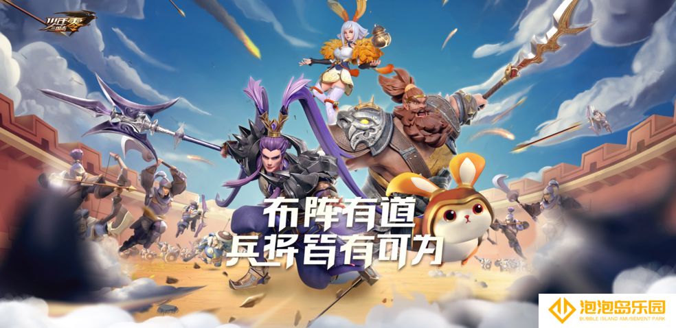 竖版三国养成卡牌类手游推荐 三国卡牌手游