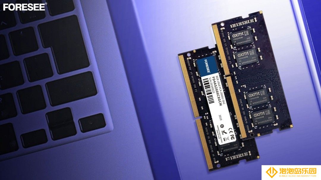 半价杀得西方落花流水！国产DDR4内存又要涨回来