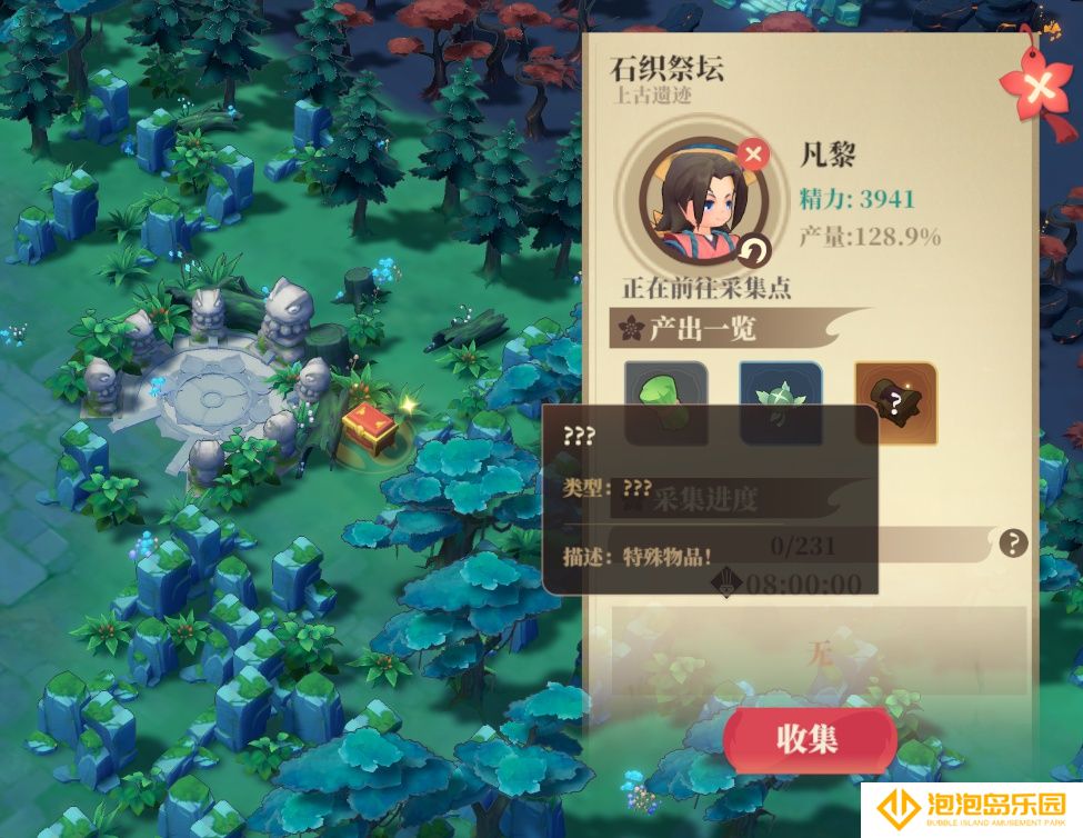 《筑城与探险》内丹获取来源