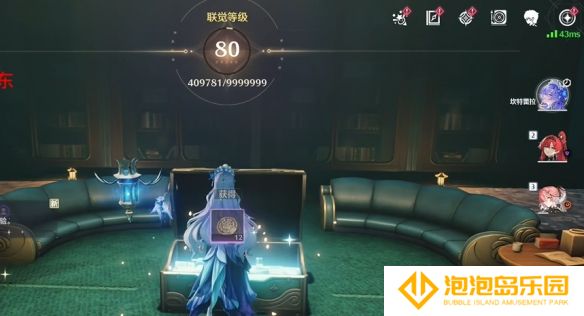 《鸣潮》幽夜幻梦任务攻略