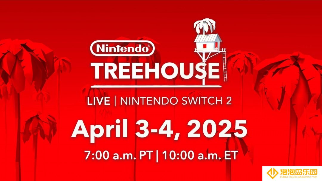任天堂为Switch 2公布两场直播 将有Switch 2游戏实机