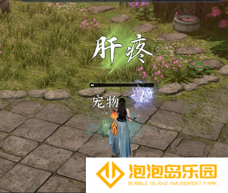 《逆水寒手游》药王谷试炼英雄难度通关攻略
