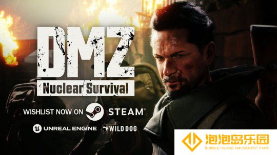 开放世界多人生存游戏《DMZ：核末求生》公布