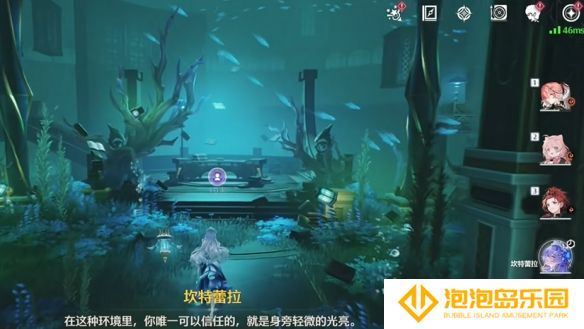 《鸣潮》幽夜幻梦任务攻略