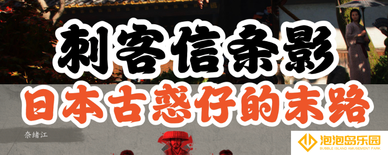 《刺客信条：影》倾奇者任务攻略分享