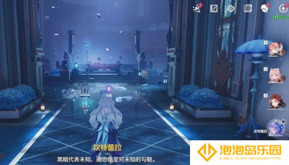 《鸣潮》幽夜幻梦任务攻略