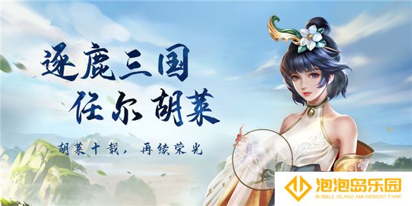 手机三国卡牌养成手游推荐 三国武将变身卡牌