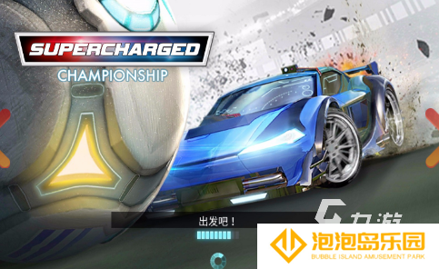 汽车踢球的游戏有没有 2025好玩的汽车踢球排行榜