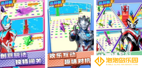 奥特曼单机游戏手机版哪里下载2025耐玩的单机奥特曼手游合集