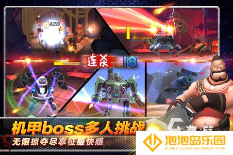 热门的免费vr游戏有哪些 2025好玩的vr游戏盘点