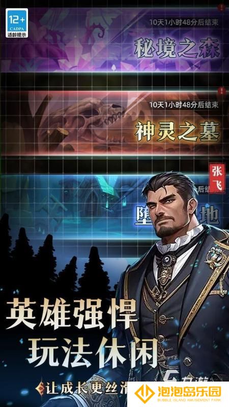 2025有趣的华容道手游下载 华容道游戏推荐