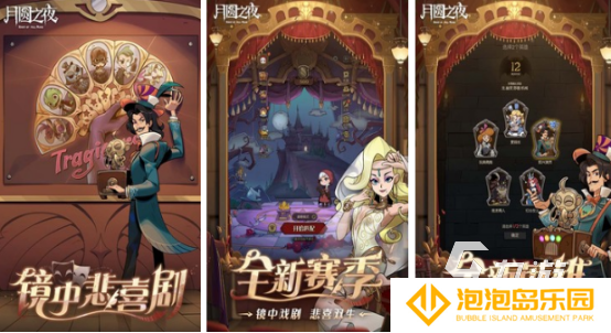 适合零氪党玩的手游有哪些2025有趣的适合零氪玩的手游排名