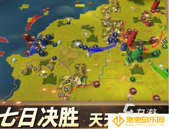 2025高人气大战略游戏有哪些 受欢迎的战略手游下载分享