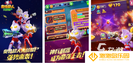 奥特曼单机游戏手机版哪里下载 2025耐玩的单机奥特曼手游合集