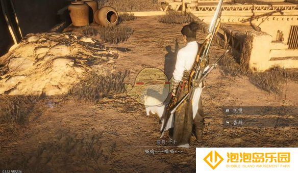 《燕云十六声》阿依苏猫戏全收集攻略