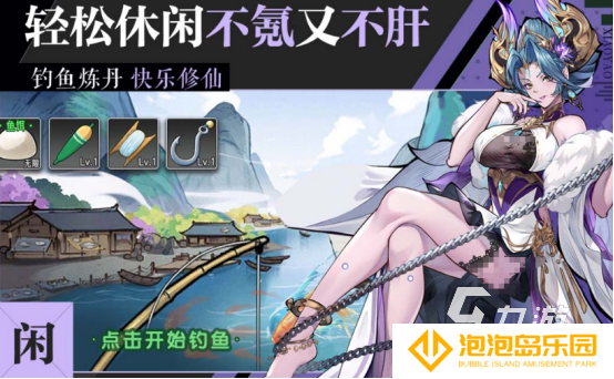热门的修仙游戏推荐哪些 2025流行的修仙手游排名