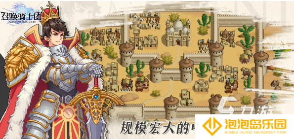 经典的十大即时战略单机游戏排行 2025耐玩的战略游戏大全