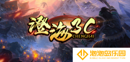 百万魔兽玩家首选！玩老图就来KK官方对战平台！