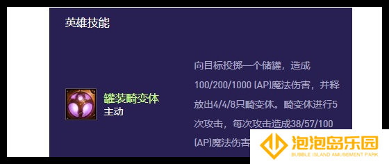云顶之弈s13希尔科异变要选什么(云顶之弈最新阵容希维尔)