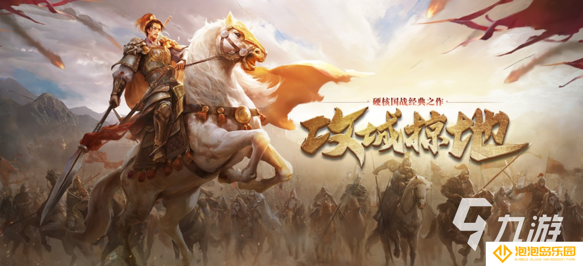 2025模拟战争游戏推荐 有哪些模拟战争游戏好玩